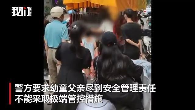 相关新闻视频截图