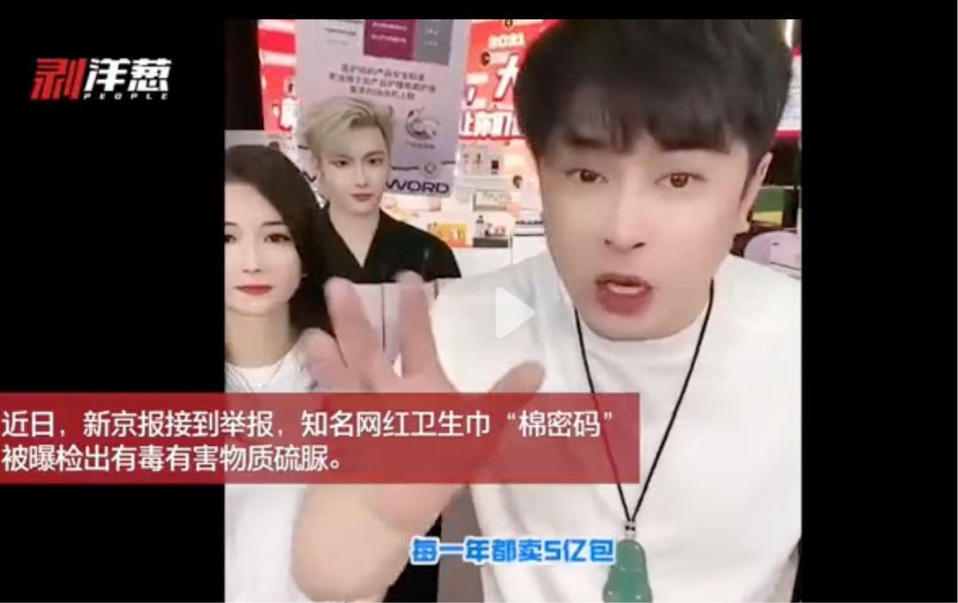 图源:相关新闻报道截图