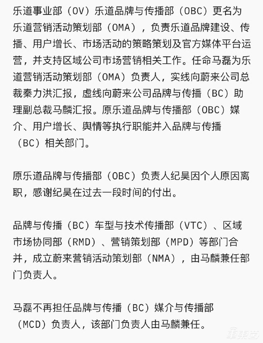 大模型上车激变!车企AI军备竞赛开启,端侧成为新风向