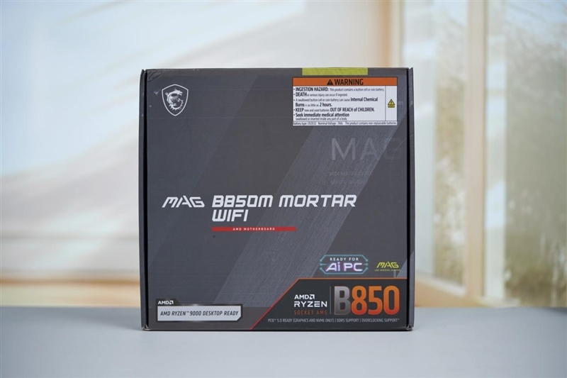 微星 MAG B850M MORTAR WIFI迫击炮主板评测:BIOS三大优化、教科书式的硬软结合