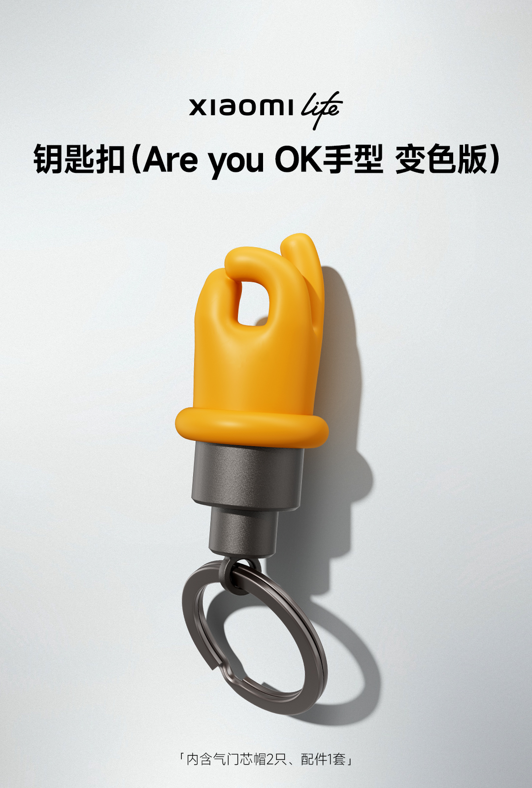 早报|小米YU7车载纸巾盒卖 169 元引发热议/罗马仕员工:未裁员但精疲力尽/微信备份功能大更新