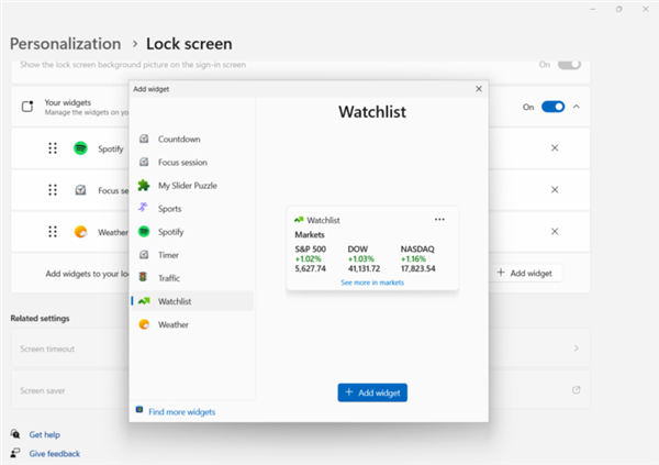 微软Windows 11锁屏界面将迎全新改版!可自定义小组件等