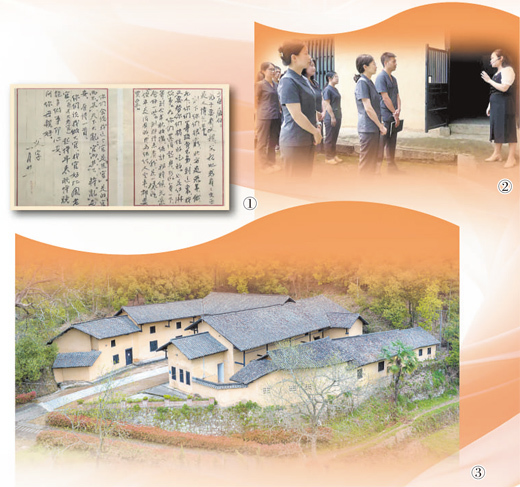 聆听跨越时空的家风故事