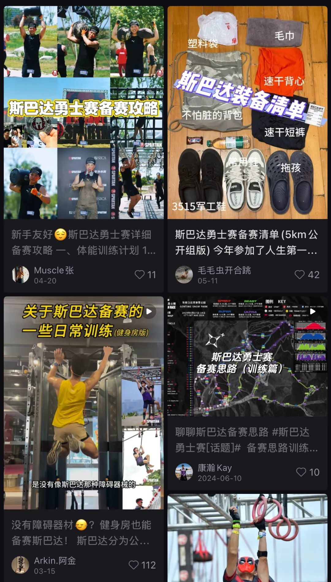 月入十万的中年人，都在“跳火坑”？