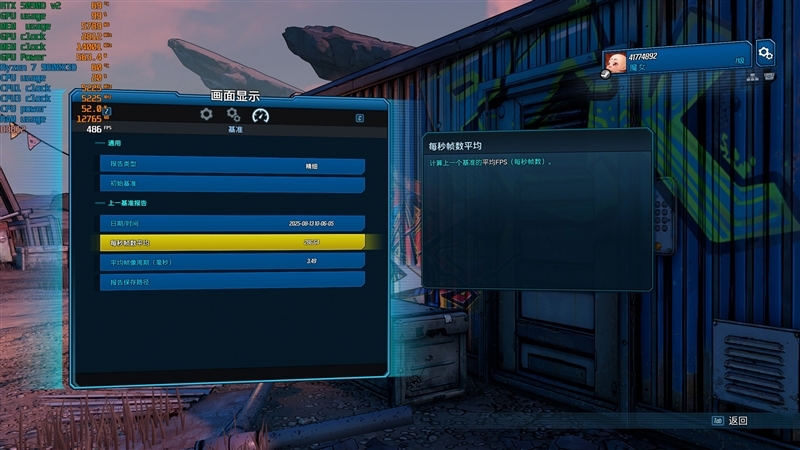 性价比甚至更强!七彩虹iGame RTX 5090 D v2 Vulcan OC 24GB首发评测:领先5080 50%