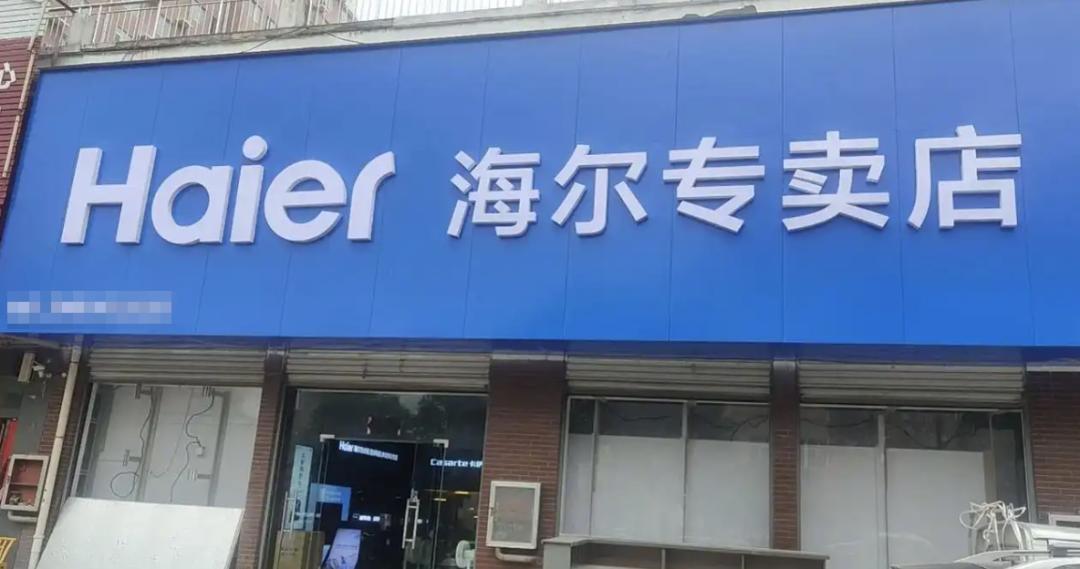 摸着雷军过河,国补猛药为何难解家电巨头焦虑?