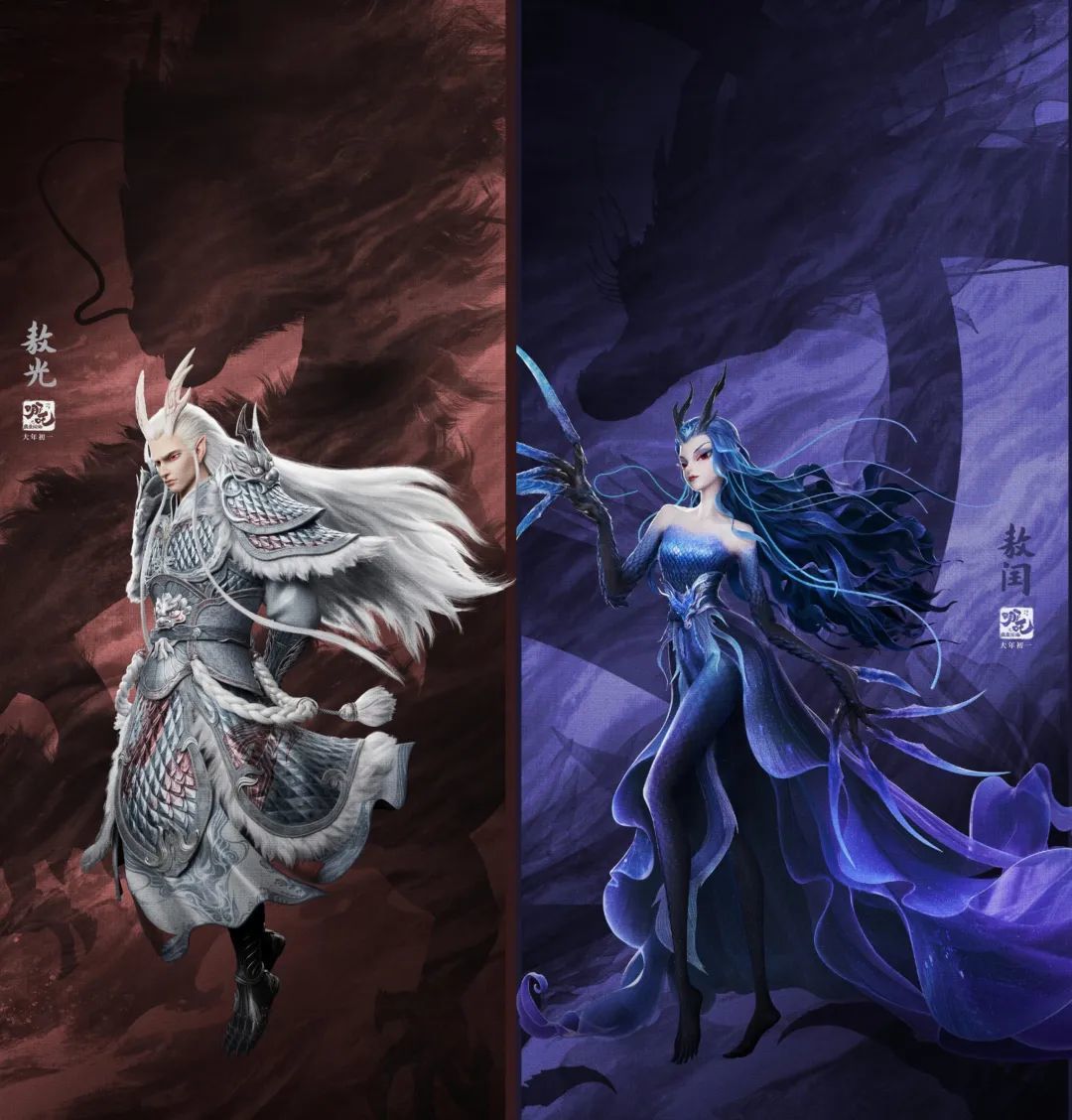 东海龙王敖光,西海龙王敖闰