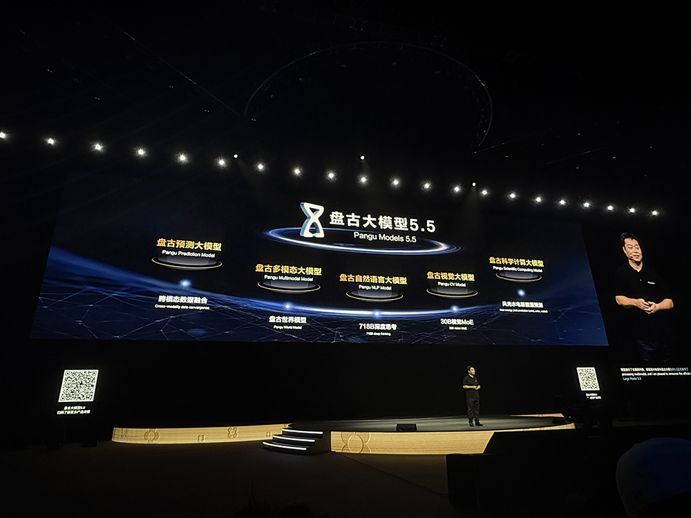 刚刚,华为超燃爆更!鸿蒙6和世界模型登场,升级盘古5.5引爆智能体革命