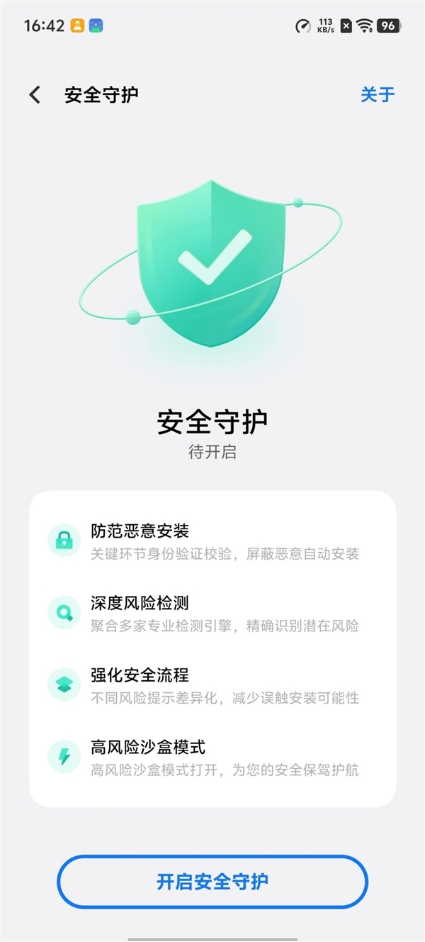 超强霸榜续航第一! vivo Y500评测:无敌的续航王者