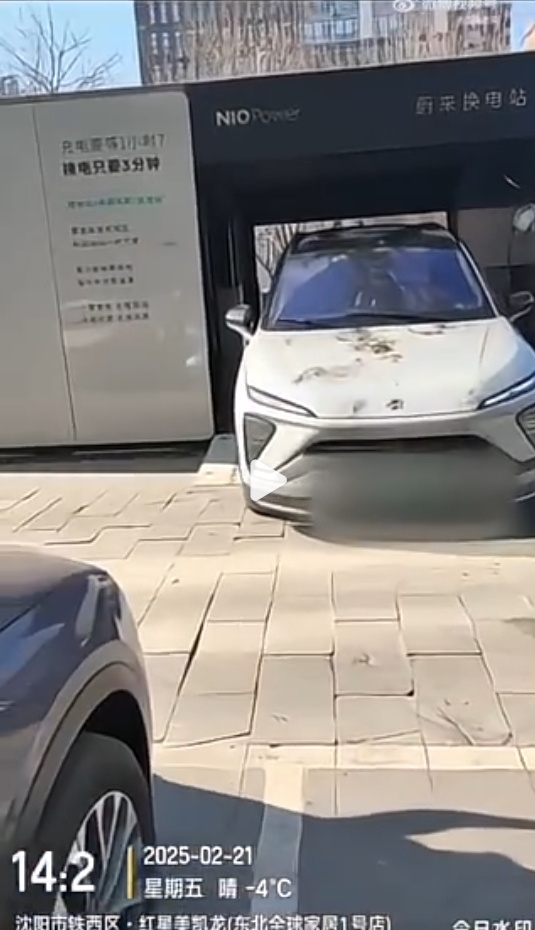 网曝蔚来换电站换电经由中活气：车辆还在举升机上没开出