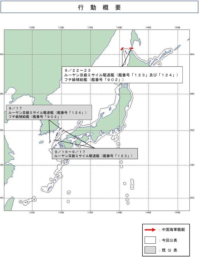 由淮南舰、开封舰和东平湖舰组成的中国海军舰艇编队本月16-17日之间通过对马海峡进入日本海,并且也在近日航经宗谷海峡进入鄂霍茨克海 日本防卫省统合幕僚监部