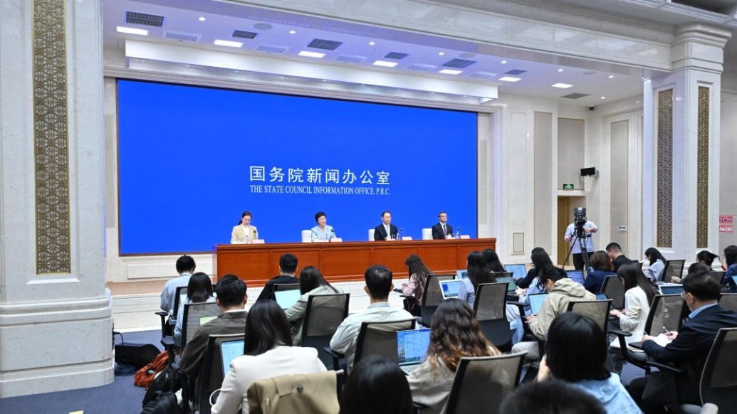 发布会现场。新华社 图