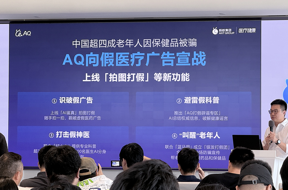 重磅!苹果终极AI大招曝出:机器人全家桶来了,还要做家用摄像头抢生意