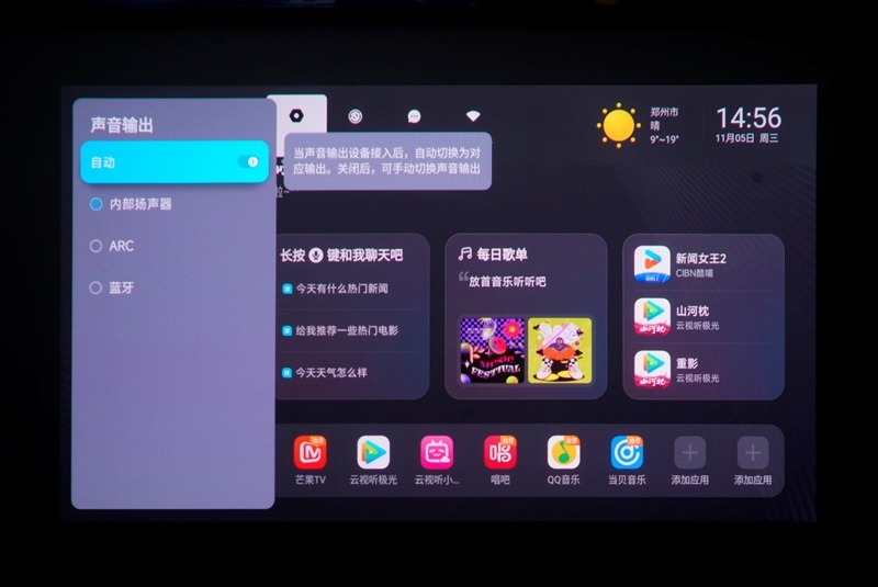 三色激光画质惊人!当贝D7X激光投影仪评测:三千元不到就能体验旗舰技术