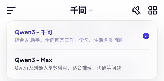 刚刚,阿里宣战ChatGPT