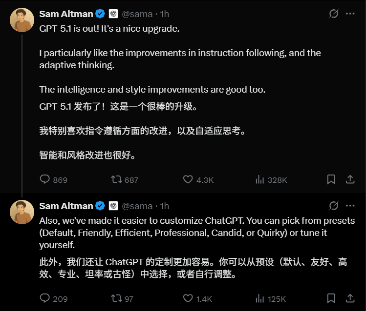 刚刚,GPT-5.1 正式发布,OpenAI 这次有点不对劲