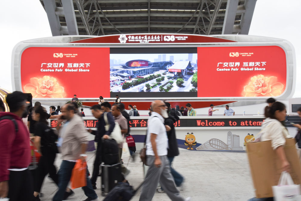 11月4日，第138届中国进出口商品交易会（广交会）于广州闭幕。本届展会共有超31万名境外采购商到会，创下历史新高。新华社记者 洪泽华 摄