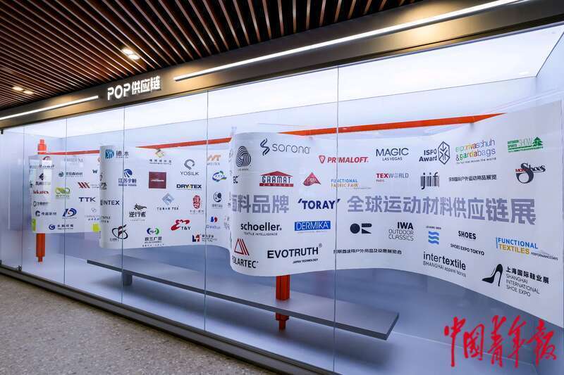 福建晋江运动时尚(全球)创新中心集纳了60多万家企业资源,涉及服装、鞋、包、家纺、首饰、面辅料多个行业服务。受访者供图