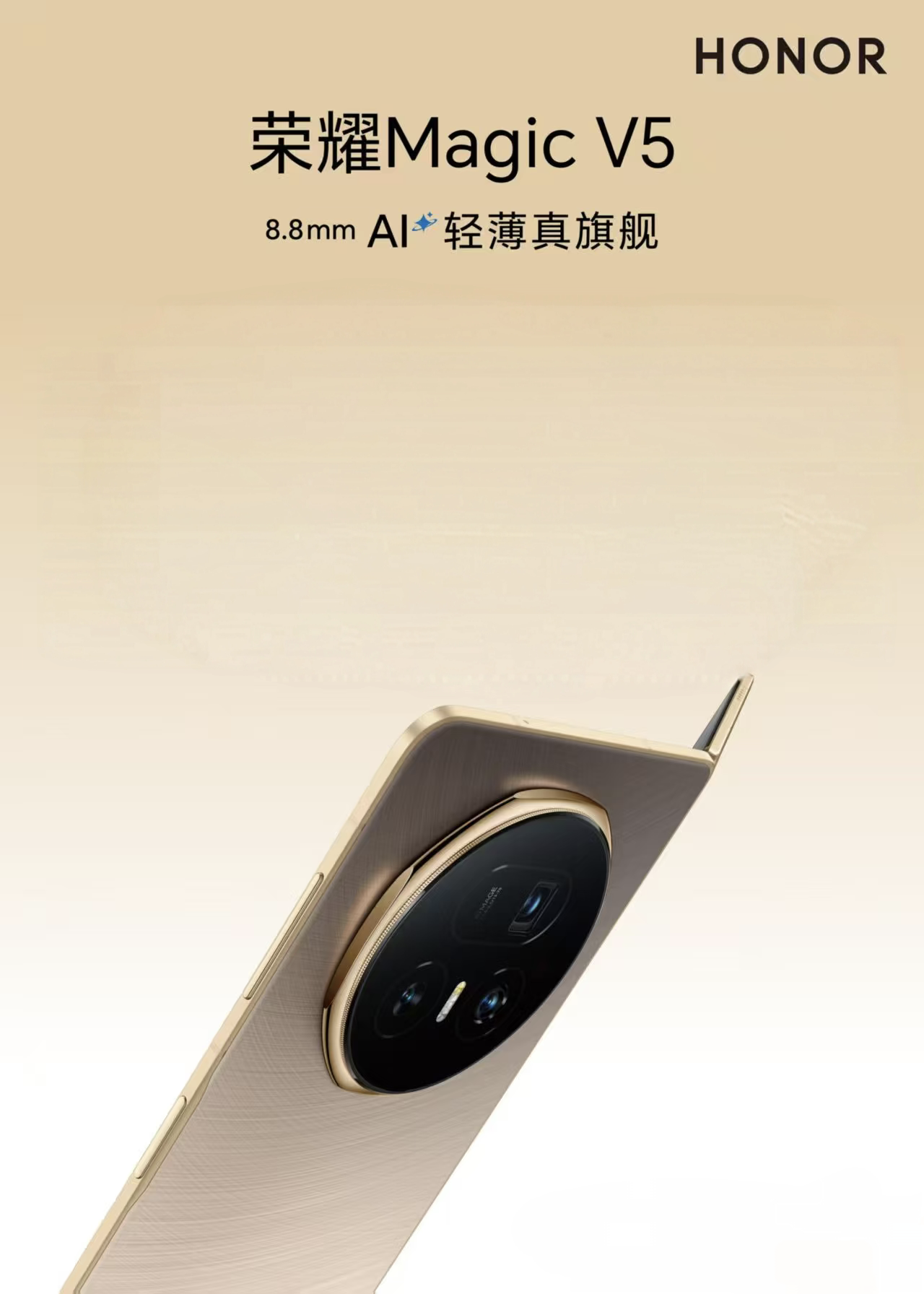 早报|小米汽车:严禁任何形式诋毁竞品/特斯拉无人出租车正式上线/罗永浩曝自己创业最新发展