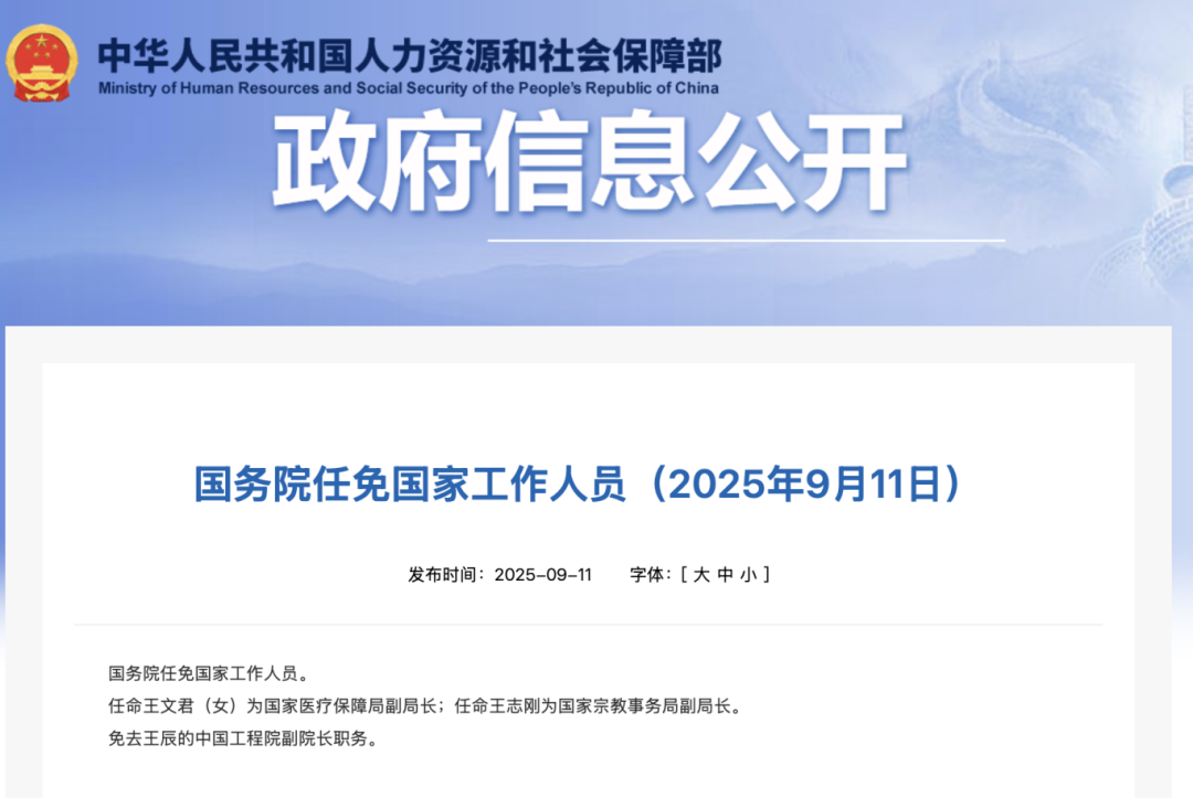 企业微信截图_d1d34e12-d62f-4265-9602-1f3a137b5952.png