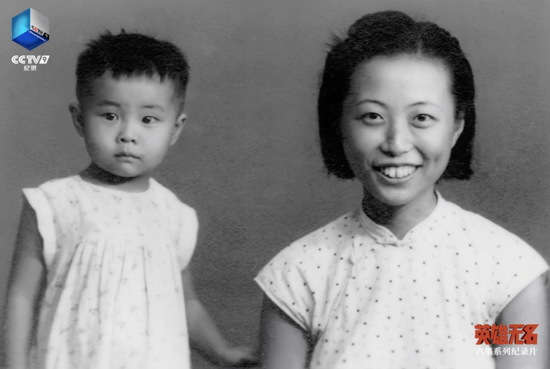 △1943年,拍摄于重庆。