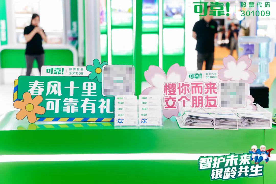 微信图片_20250417173903.png