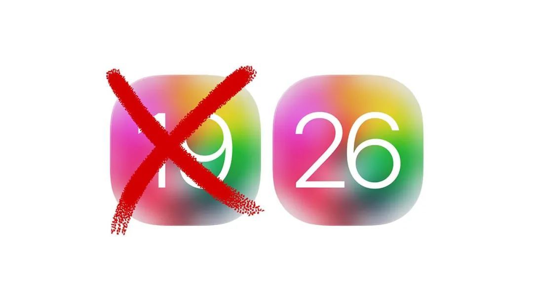 iOS 26 最全预测:苹果终于不谈 AI 了,但这些升级你每天都在用