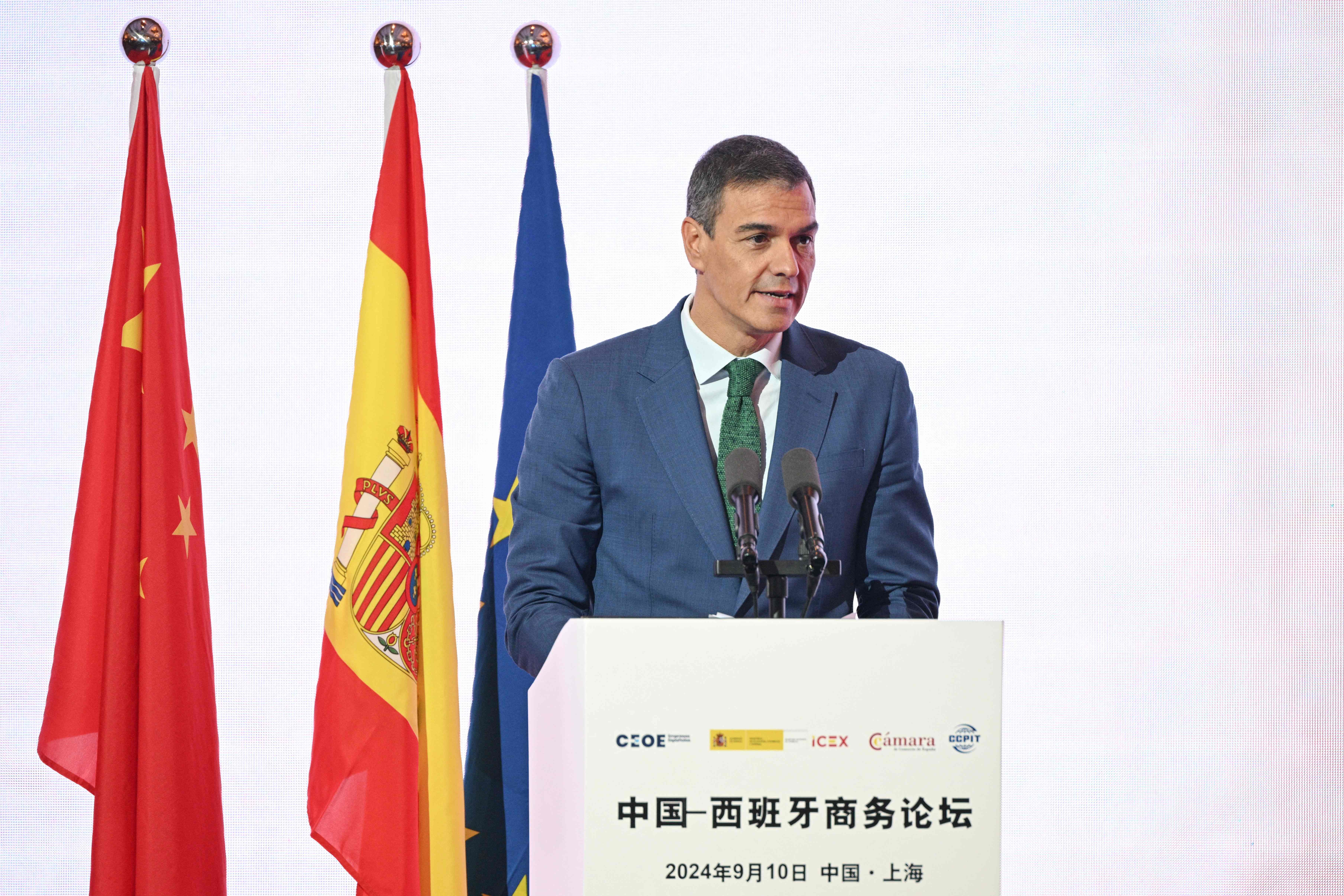 2024年9月,桑切斯出席中国-西班牙商务论坛 视觉中国