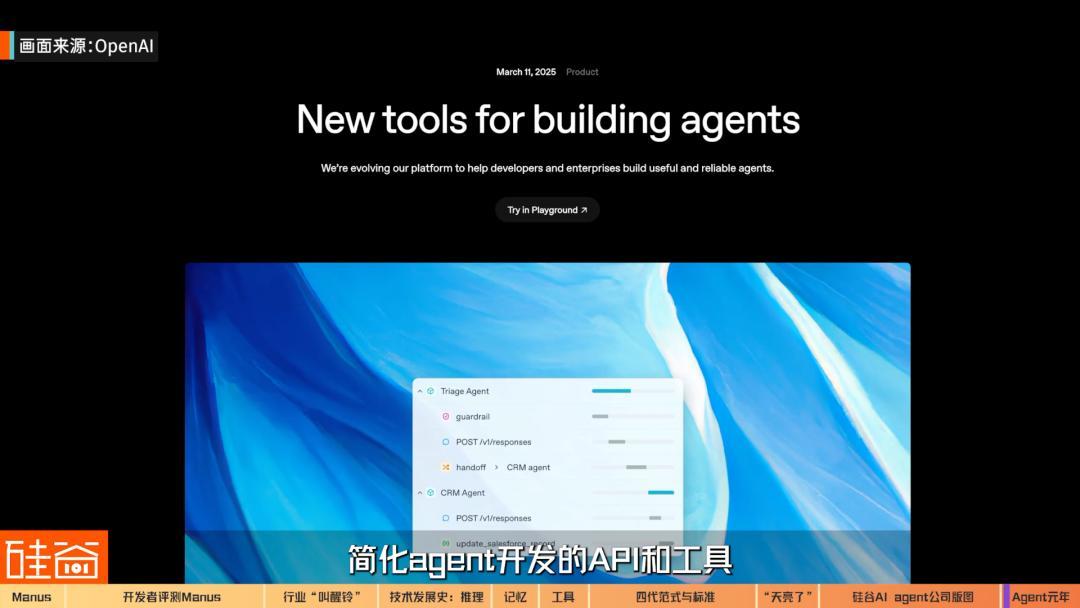 AI Agent爆发前的黎明:Manus不够好,但天快亮了