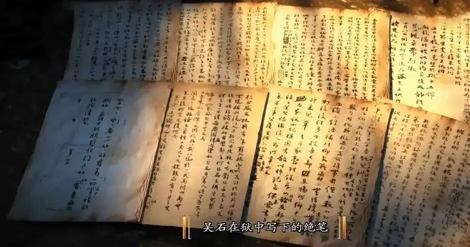 国家安全部披露:吴石将军在台湾就义后,周恩来总理作出指示