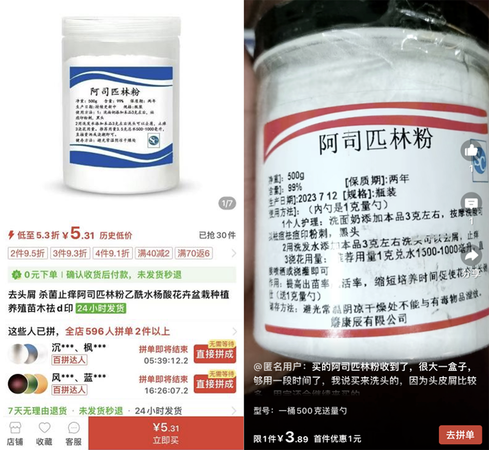商品主图、买家秀实拍图上印有“SC”标志