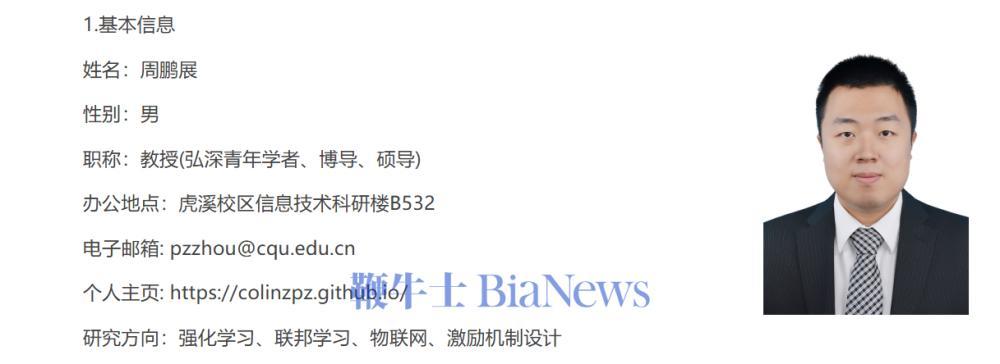 微信图片_20250615095627.png