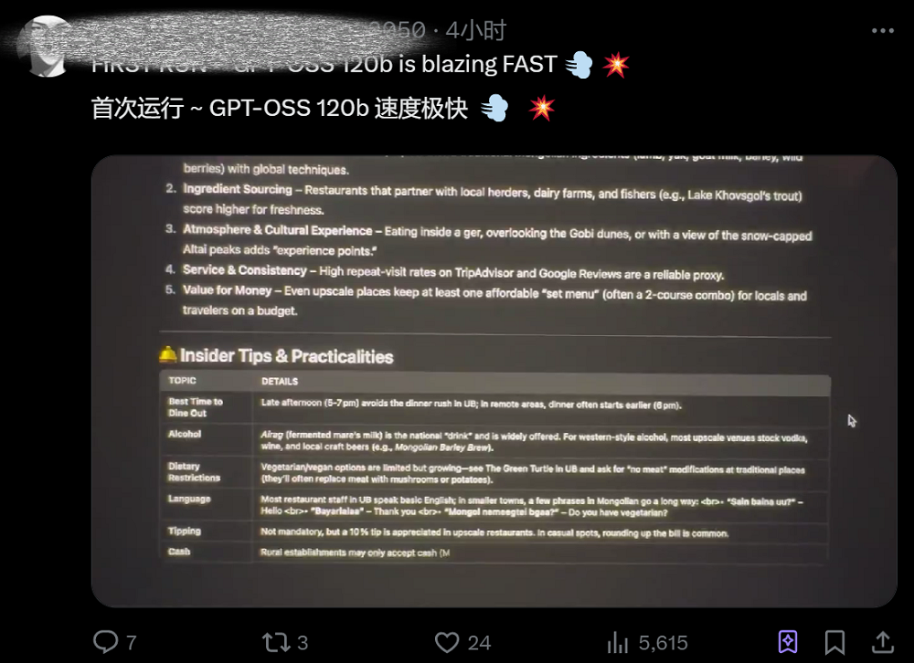 国产视频生成再突破!从影视级短片到远洋亲情连线,AI让天涯变咫尺
