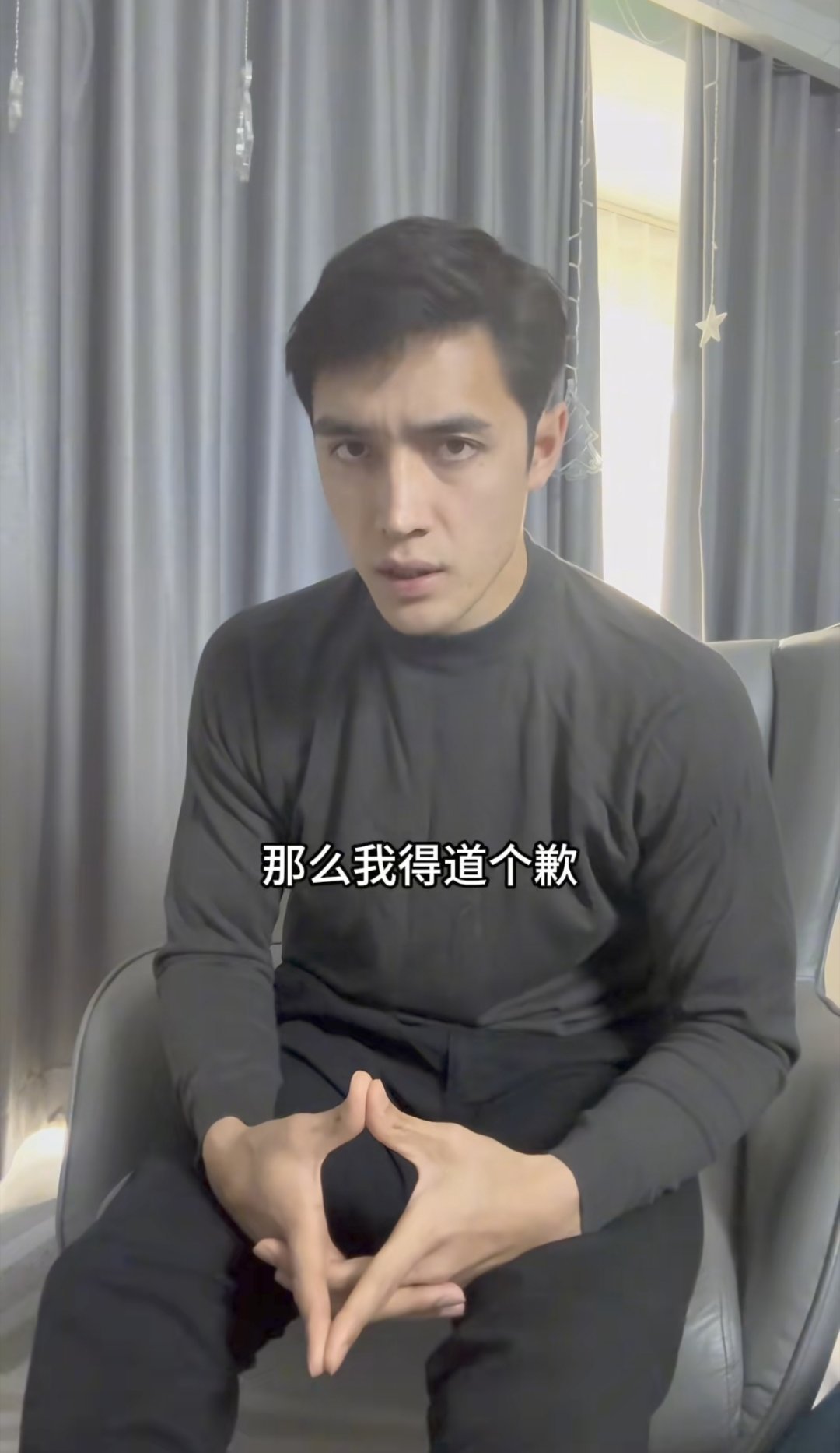 #李美越手势# 所谓的道歉不是道歉，网友们火眼金睛，还是得凉透才行[