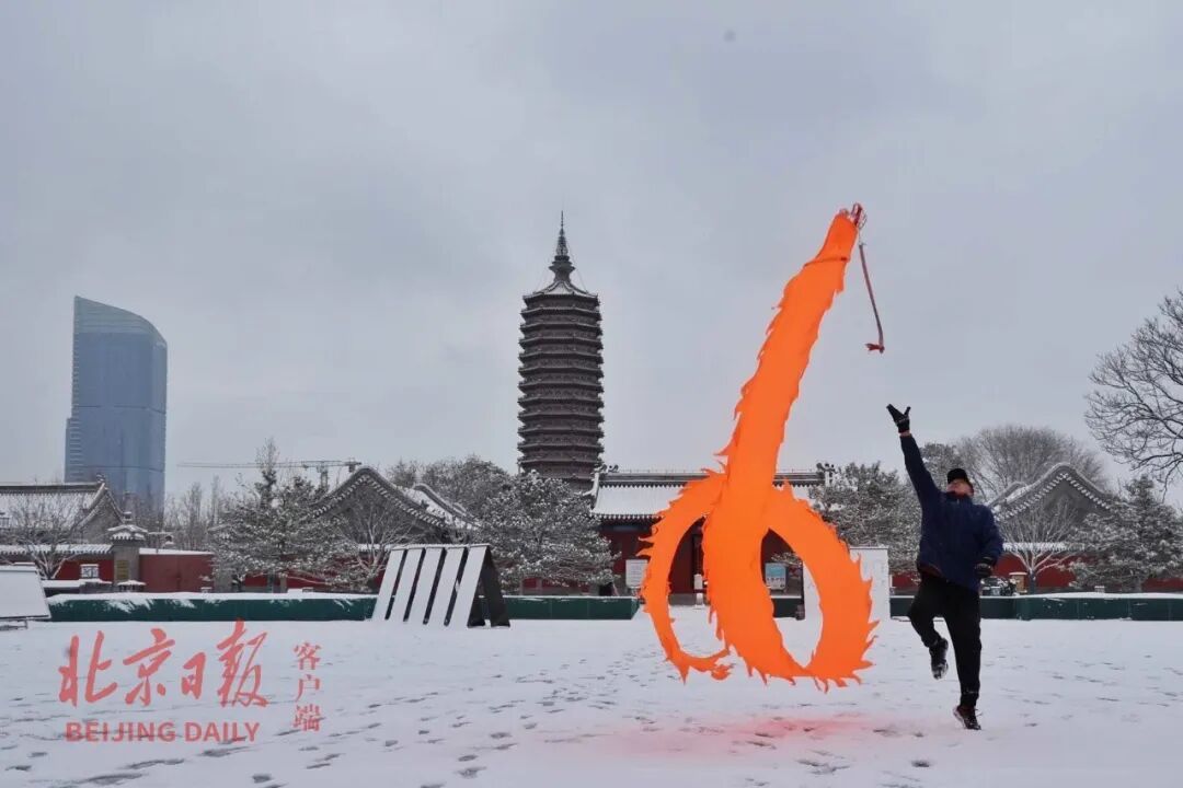 (资料图)副中心赏雪。北京日报记者 白继开 摄