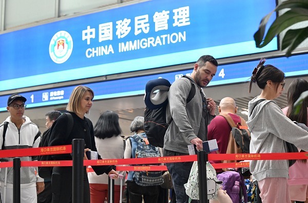 出入境.jpg