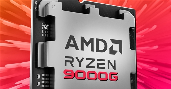 桌面APU终于用上Zen5!AMD锐龙9000G预计年底发布