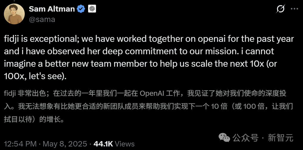 刚刚,OpenAI任命新CEO