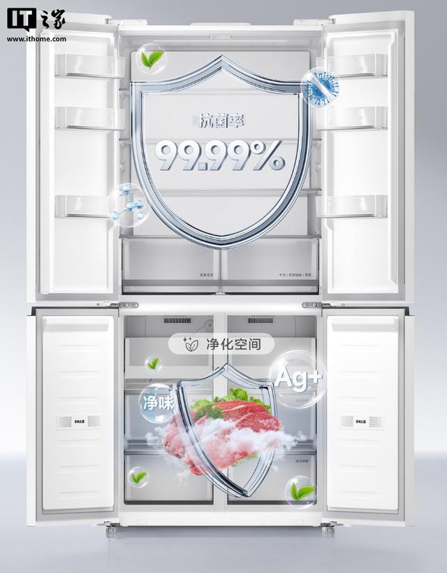 小米米家冰箱Pro双系统十字平嵌508L开售,3699元