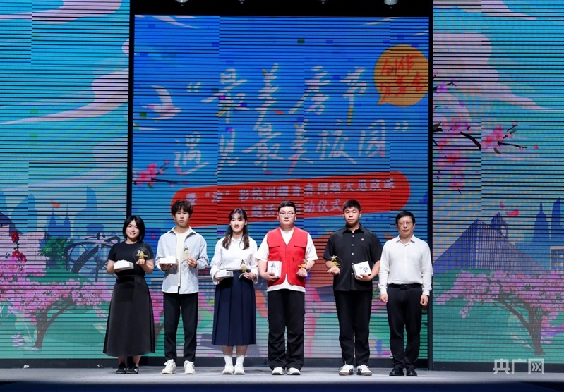 “最美季节遇见最美校园”活动二等奖获奖学生代表领奖（央广网记者 周思杨 摄）