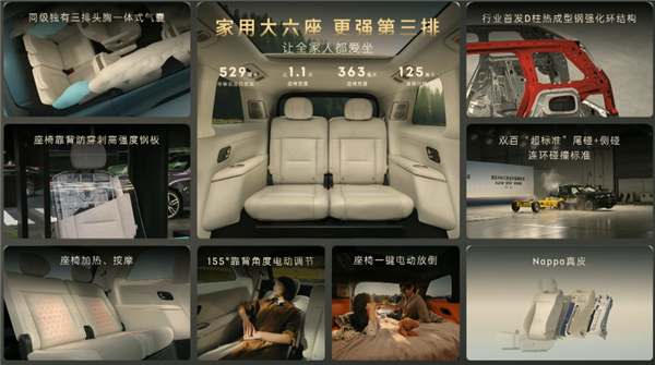 国内唯一天地尾门+旋转座椅SUV 领克900上市:限时28.99万起