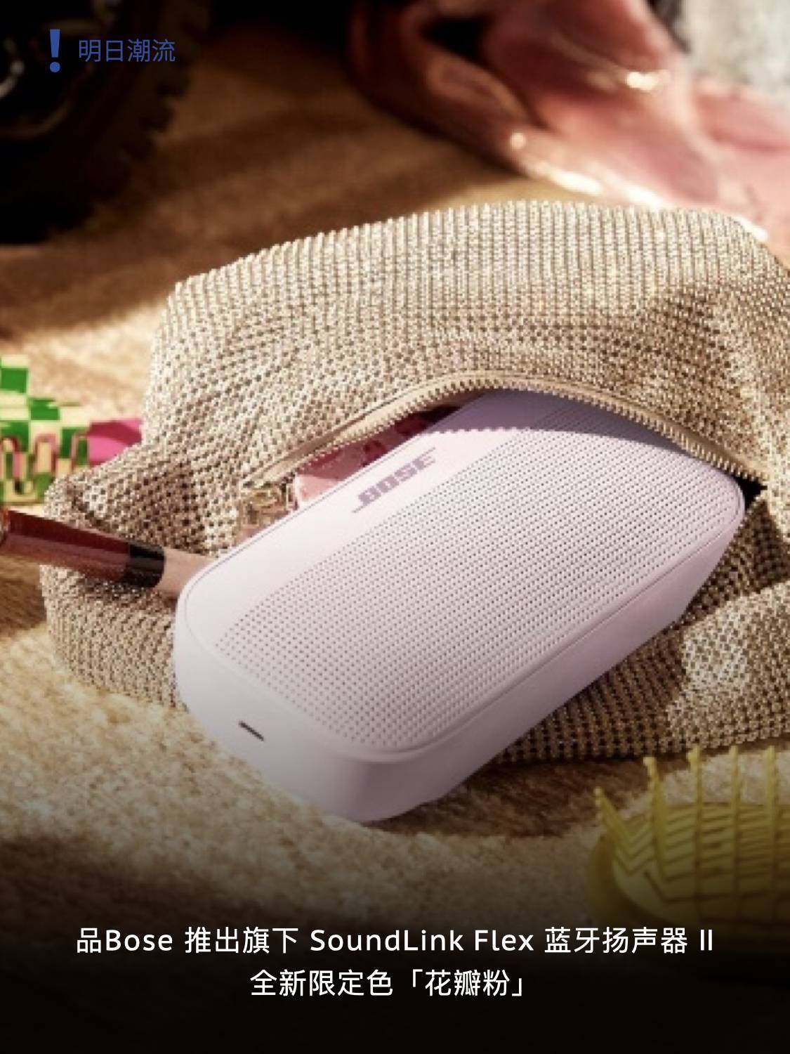 惊叹周报|吴彦祖开设英语网课/华为新品发布会定档 3 月 20 日举行/始祖鸟吊牌被炒至 300 元一张