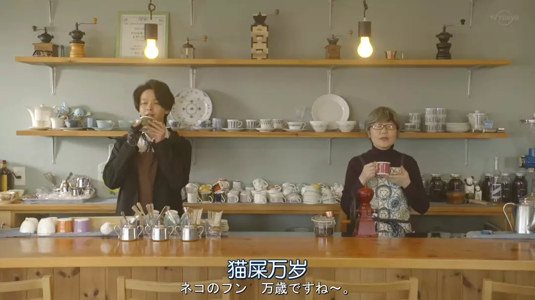 《来杯咖啡如何》