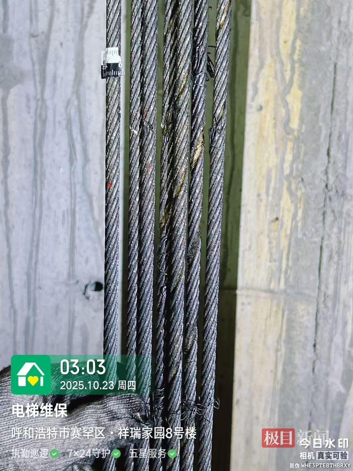 部分电梯已更换新的钢绳(受访者供图)