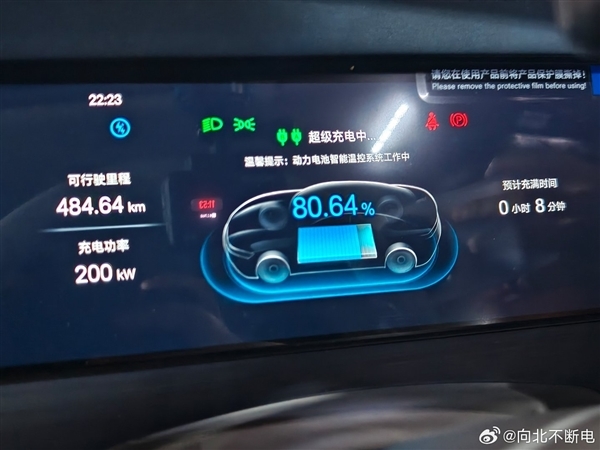 比亚迪汉L普通第三方充电桩实测:从0充至满电仅19分钟