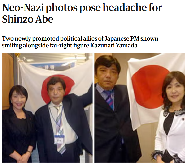 图片来源:英国《卫报》报道截图