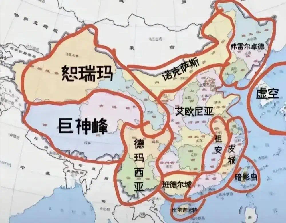 弗雷尔卓德怪谈:瓶盖才是东北的比特币