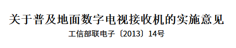 给电视插根铁丝就能白嫖电视台?这招竟然真的有用