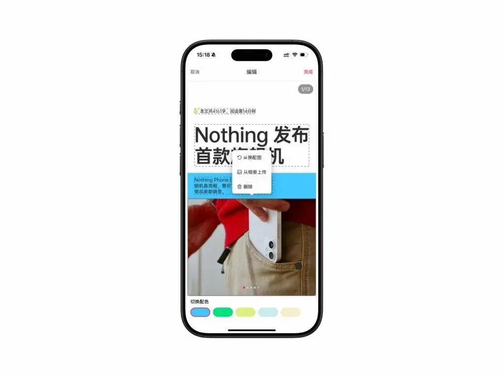 我用小红书发了篇长文,发现它漂亮得不像公众号