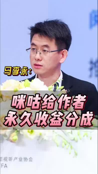 #中国移动#咪咕数媒 党委委员、副总经理马李永： #2025首都视听节目 #春交会 #繁星·沐光计划 3.0 ，将对制作方免费开放全量IP；投入2000万元剧本基金，给予编剧单部不低于两万元的签约剧本